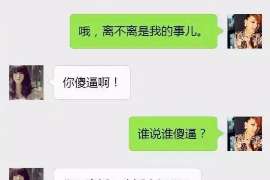 庄河婚姻调查：无效或者被撤销的婚姻的法律后果